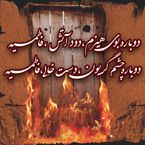 جواد مقدم مینویسم حیدر همه میگن بابا